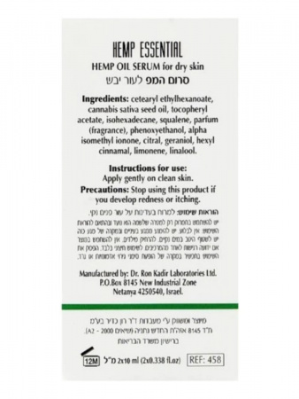 Масло сыворотка для сухой кожи Dr.Kadir Hemp Essential Oil-Serum for dry skin , 2*10